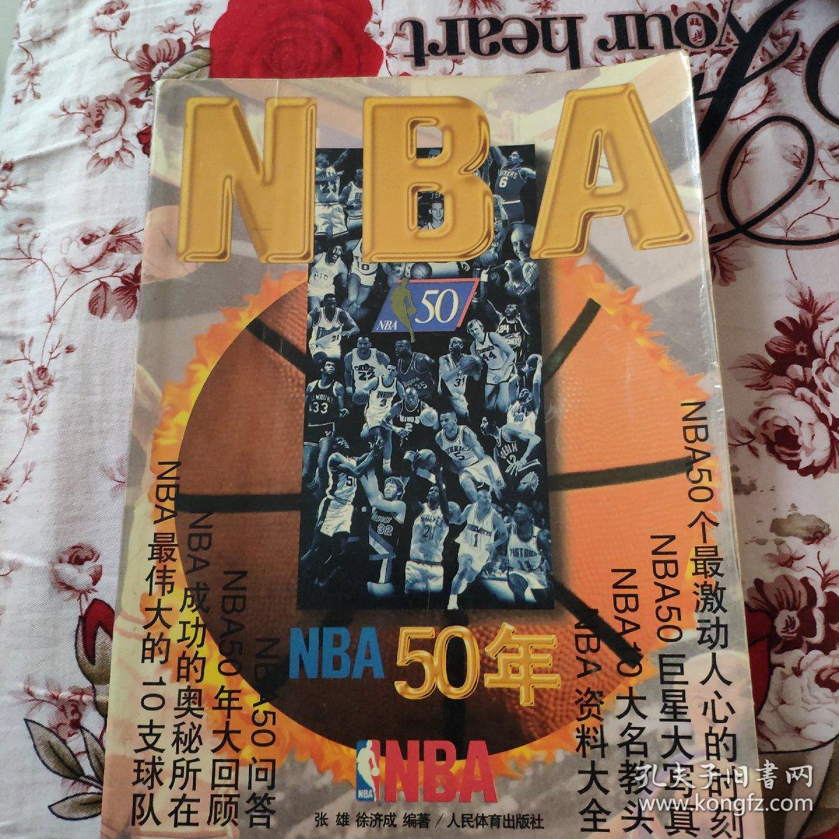 森的表