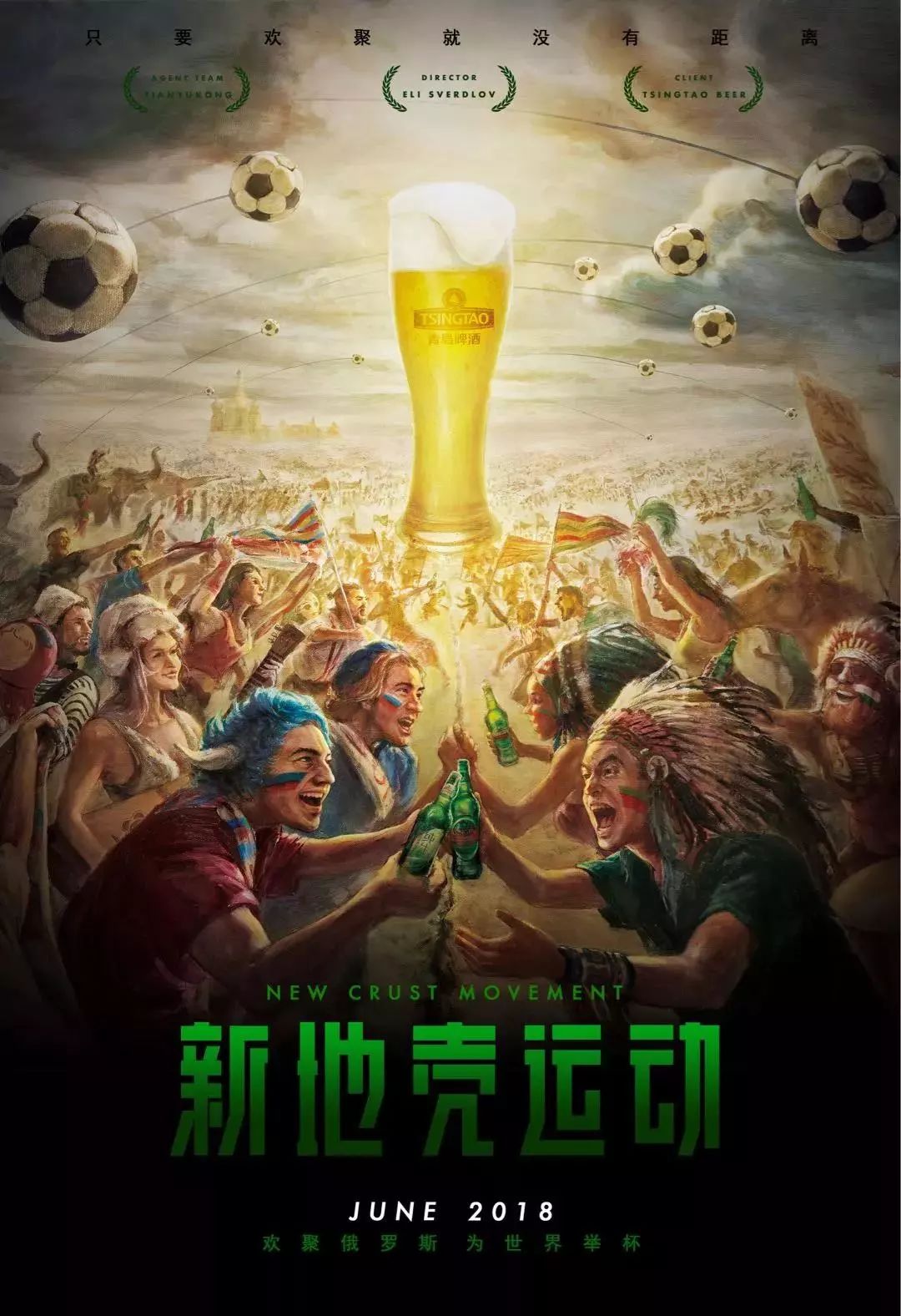 参与国际