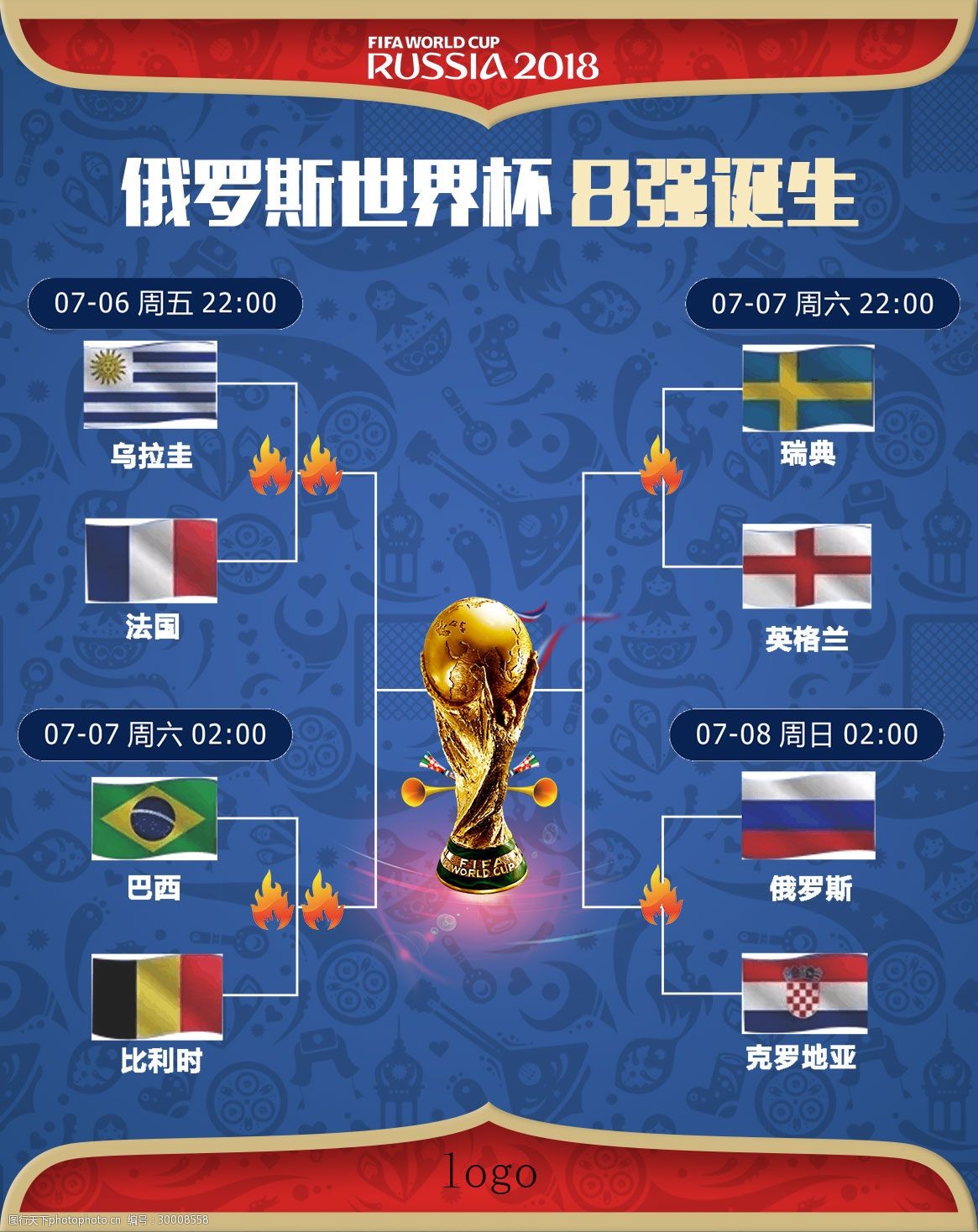 断和果断决