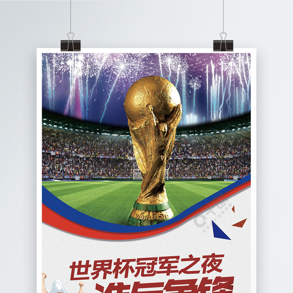 国际