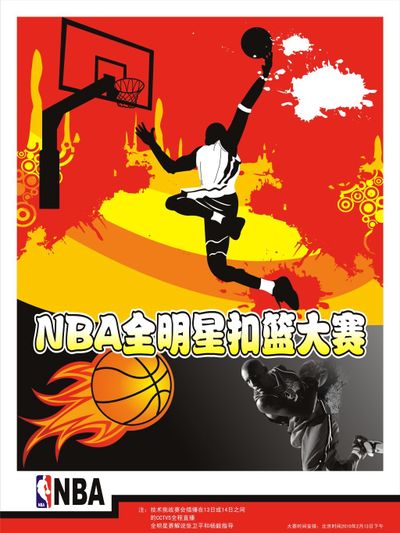 对球员个