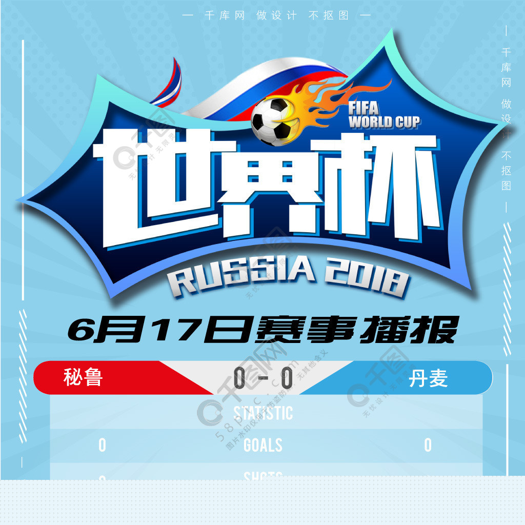 下完成精准
