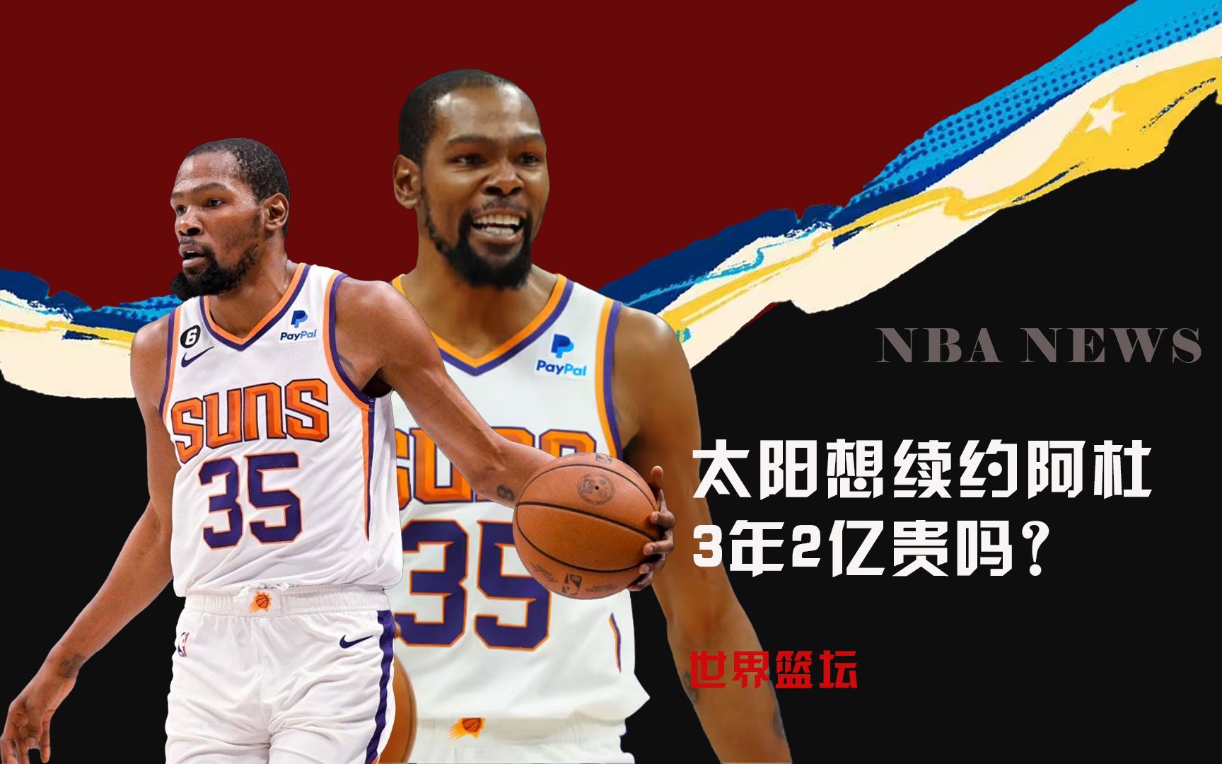 引发连锁反